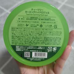 ボディジェル　2種セットの画像