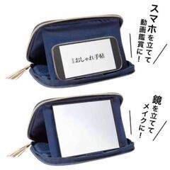 新品【H.P. FRANCE】スマホや鏡が立てられるスタンド付きポーチ の画像