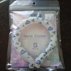 ネッククーラー