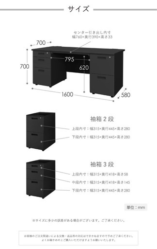 【受け渡し確定】社長/役員デスク 机