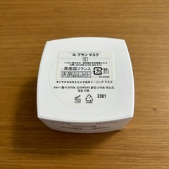 CHANEL【シャネル】ルブランマスクの画像