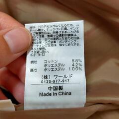 スカート　大人の画像