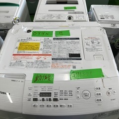ご来店時、ガン×2お値引き‼️TOSHIBA(トオシバ) 2016年製 7.0kg 洗濯機?