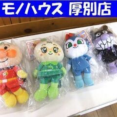 保管品 プリちぃ ビーンズSPlus アンパンマン メロンパンナ...