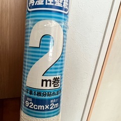ふすま、壁張り替え壁紙の画像