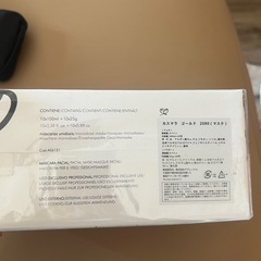 カスマラパックゴールド