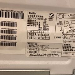 【受付停止】【郵送不可】洗濯機とランドリーラック（収納棚）セット 説明書ありの画像