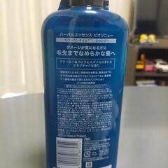 新品モロッカンヘアオイルの画像