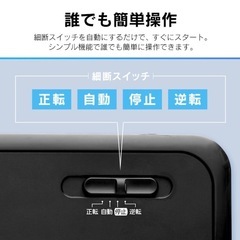 電動シュレッダー 家庭/業務用の画像
