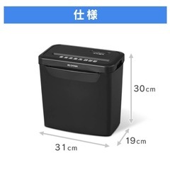 電動シュレッダー 家庭/業務用