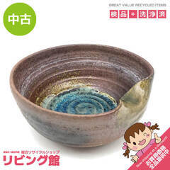 ss6751　砥部焼 登山窯 菓子鉢 ブラウン系 陶器製 茶道具...