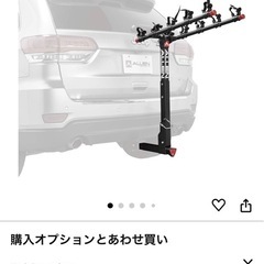 【新品】サイクルキャリア5台用の画像
