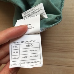 ニトリマルチすっぽりシーツNフィットの画像