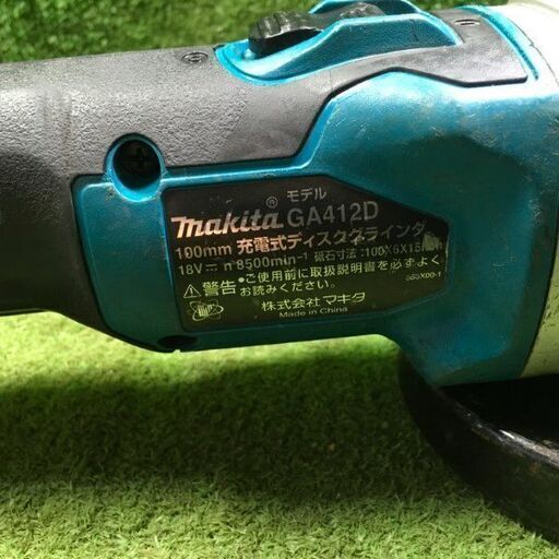 マキタ GA412DZ 充電式ディスクグラインダー 100mm 本体のみ【市川行徳店】【店頭取引限定】【中古】管理番号：ITO4T8EKPRH4