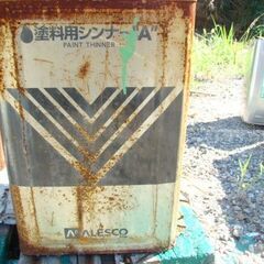 シンナー一斗缶