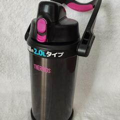 サーモス大容量2リットル水筒 中古