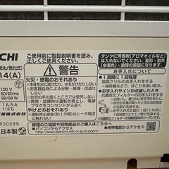 DAINICHI  加湿器の画像