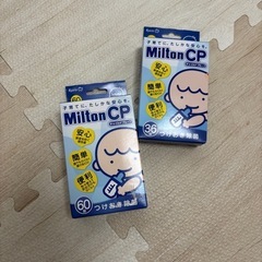 ミルトンつけおき錠剤