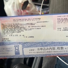 定価サザンlive配信チケット＠川崎チネチッタ( rockinJ...