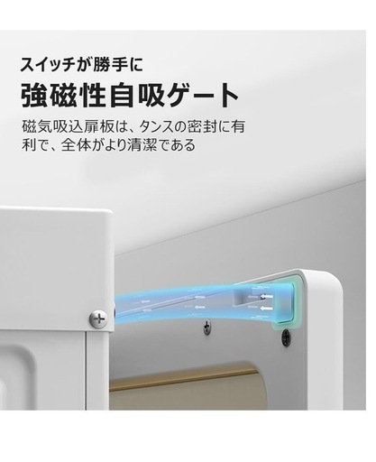 (ジM-132)未使用 モリリン ワードローブクローゼット ¥6,600(税込み)