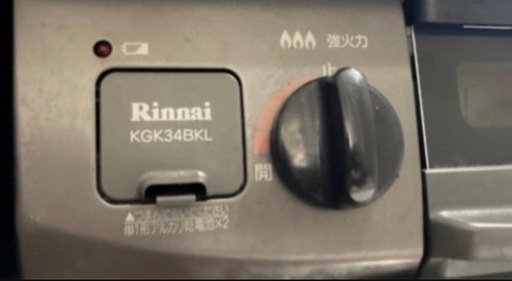 ガステーブル　ガスコンロ