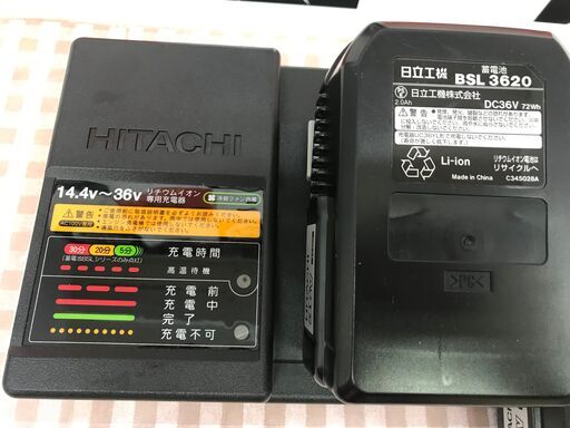 ✨日立　中古美品　RB36DL　コードレスブロア　36V　ﾊﾞｯﾃﾘｰ×2　充電器付き✨うるま市田場✨