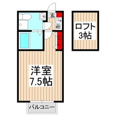🏢安心の叶えRoom✨『1K』所沢市宮本町✨敷金礼金無料💰✨人気...