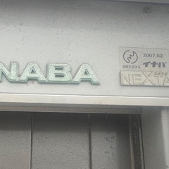⭐️イナバ　ネクスタ3枚扉物置🎶の画像