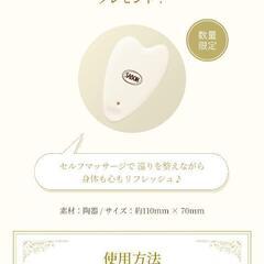 【新品】SABON　サボン非売品カッサの画像