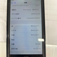 iPod touch 第6世代　128GB  ジャンク品 スペースグレイの画像