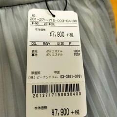 スカート　レディースの画像