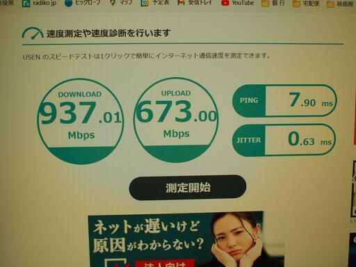 NEC デスクトップパソコン本体（中古）