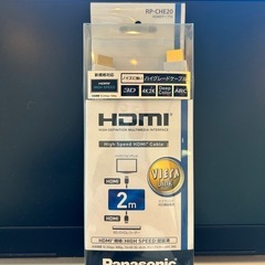 Panasonic RP-CHE20  AVケーブル種類　新品