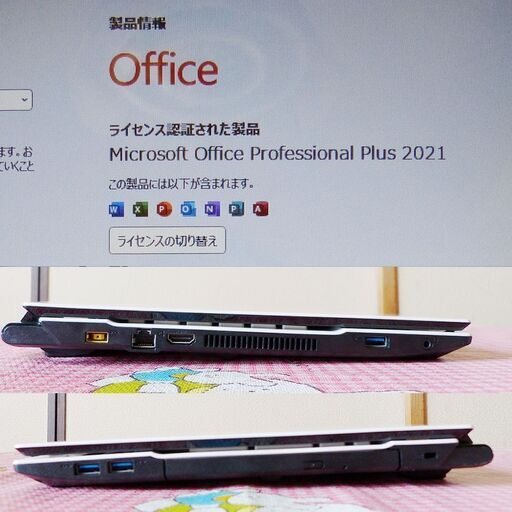 ★ NEC ノートPC【美品】新品SSD1TB/Office2021/メモリ8GB/第７世代Core i7/Windows11