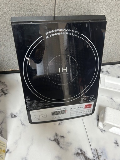 IH一口コンロ