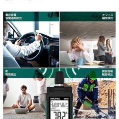 デジタル騒音計 2.25インチ大画面 30-130dB温度単位選択 高精度の画像