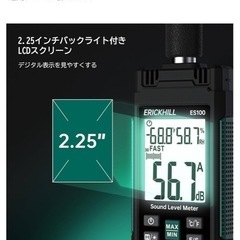 デジタル騒音計 2.25インチ大画面 30-130dB温度単位選択 高精度の画像