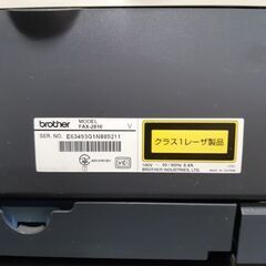 ブラザーのFAX(FAX-2810)の画像