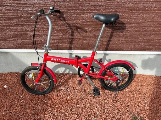 決まりました！　非売品！ 値下げしました！　当選品 オロナミンC　折りたたみ自転車