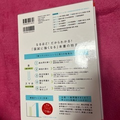 看護師国家試験2023過去問の画像
