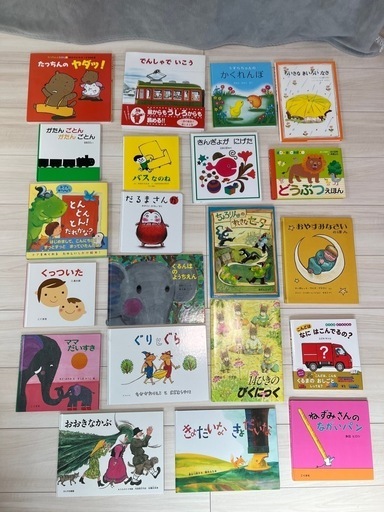 絵本　まとめ売り しかけ絵本　お値下げ！