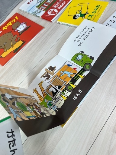 絵本　まとめ売り しかけ絵本　お値下げ！
