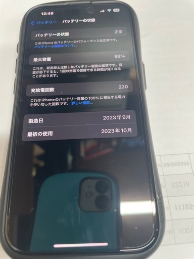 ⭐️即納⭐️iPhone15Pro 128G⭐️買取りランクA