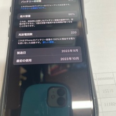 ⭐️即納⭐️iPhone15Pro 128G⭐️買取りランクA の画像