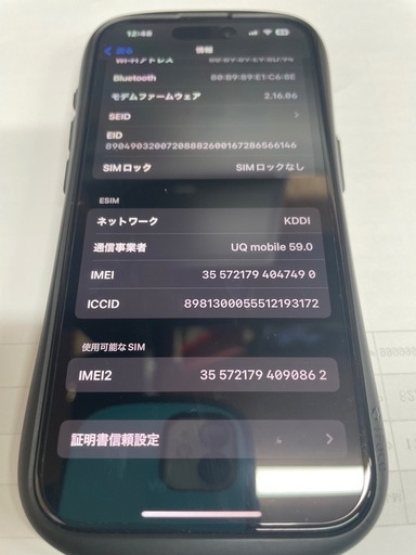 ⭐️即納⭐️iPhone15Pro 128G⭐️買取りランクA