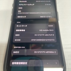 ⭐️即納⭐️iPhone15Pro 128G⭐️買取りランクA の画像