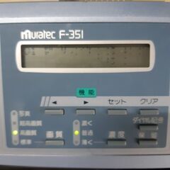 ムラテック FAX(F351)　と　B4感熱紙の画像