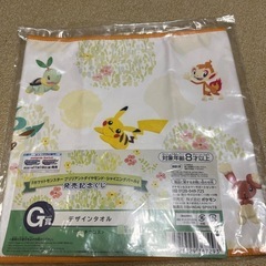 ポケモン　一番くじ　色々4点セットの画像