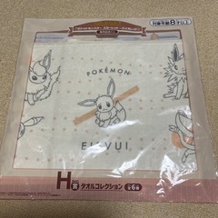 ポケモン　一番くじ　色々4点セットの画像