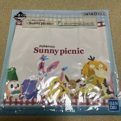 ポケモン　一番くじ　色々4点セットの画像